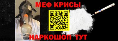 крисы Тулун