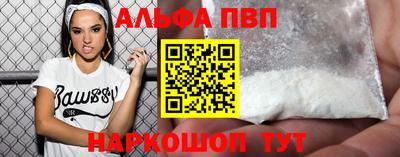 а пвп мука Туймазы