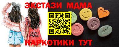 мдма Тула