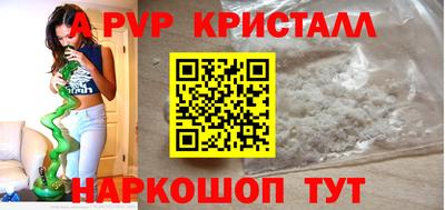крисы Тулун