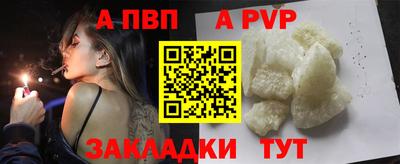 крисы Тулун