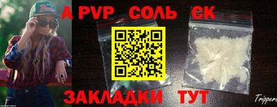 крисы Тулун