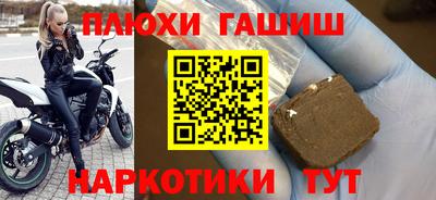 а пвп мука Туймазы