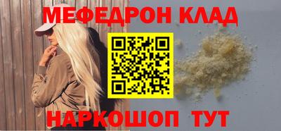 а пвп мука Туймазы