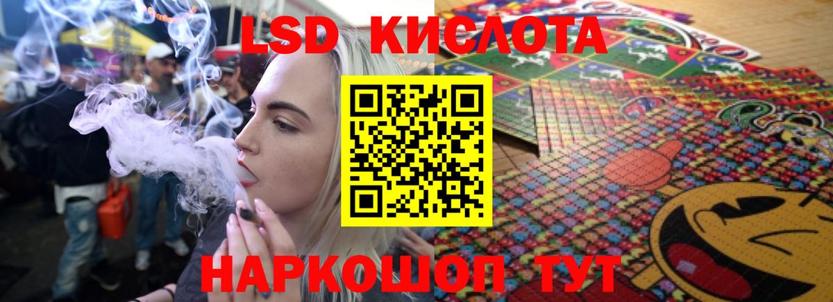 Лсд 25 экстази ecstasy  ЛСД экстази кислота  Курган  Вход с VPN 