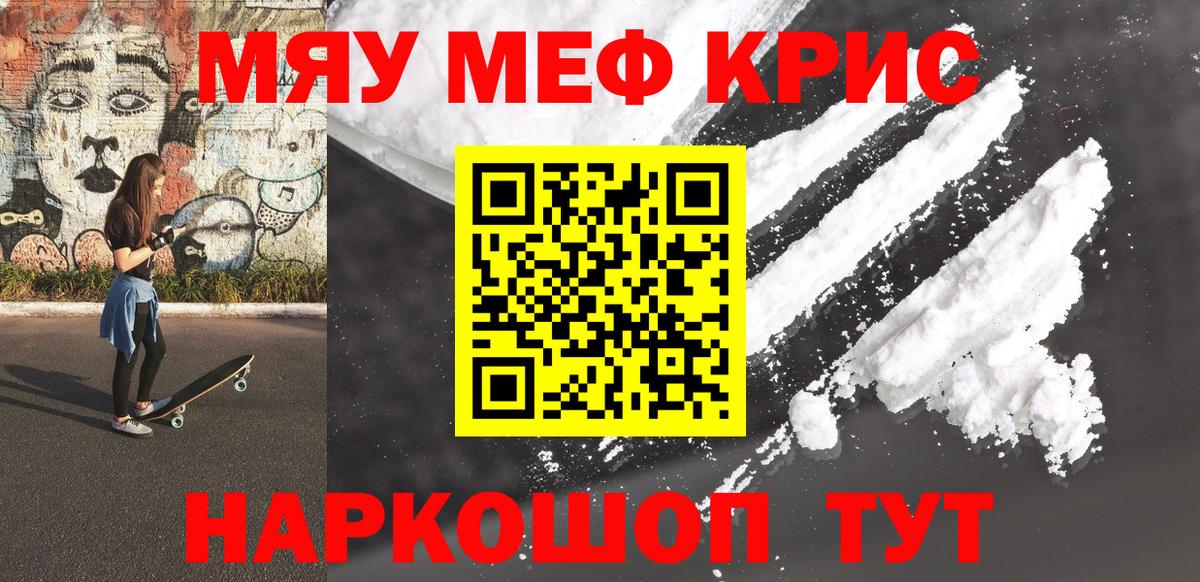 Курган  Конопля  Меф кристаллы  Вход с VPN  ГАШИШ 