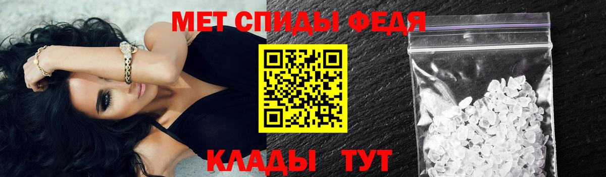 МЕТАМФЕТАМИН пудра  МЕТАМФЕТАМИН пудра  Первитин  Вход с VPN  Курган 
