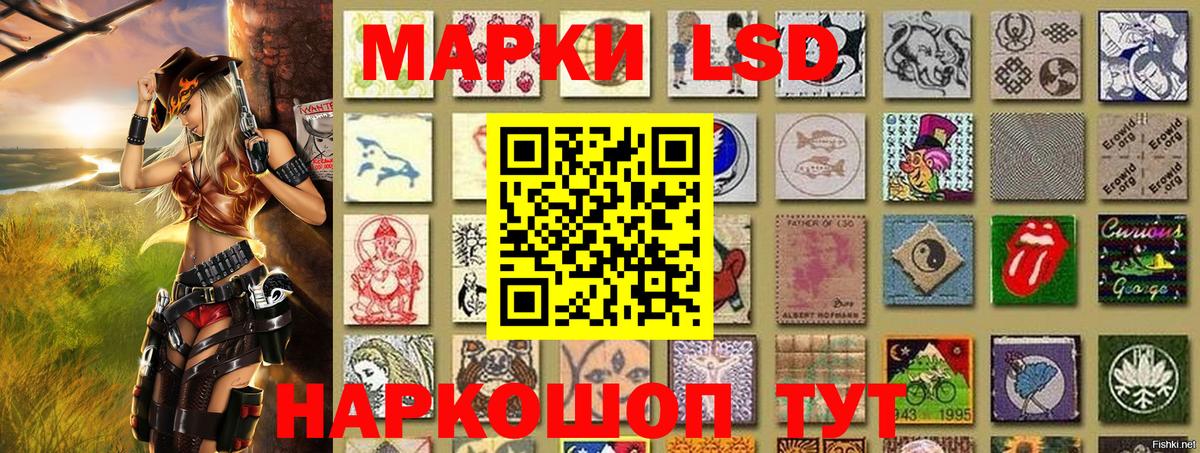 Марки N-bome 1500мкг Курган